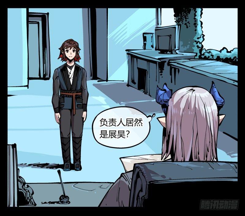 八十四，蓬莱仙岛2