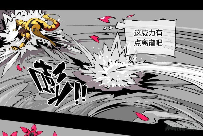 百零二，何为金罡一体27