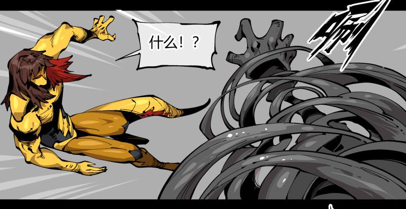百零二，何为金罡一体5