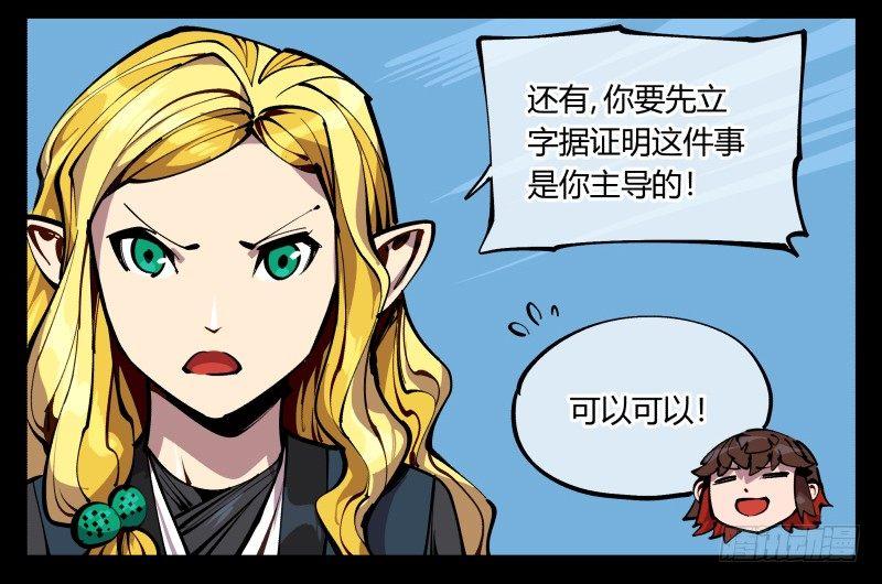 九十，寻找狂庭33