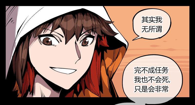 七十，巡异亭为你服务4