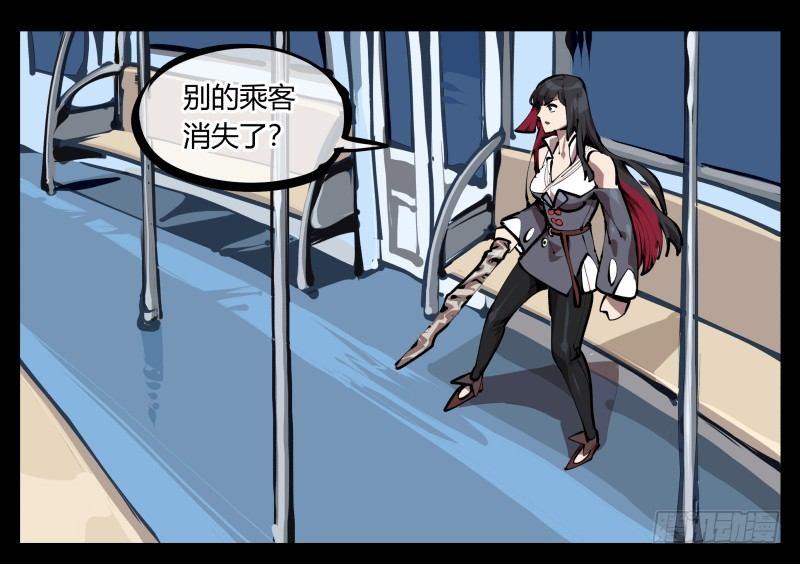 二十七，言苦 无音14