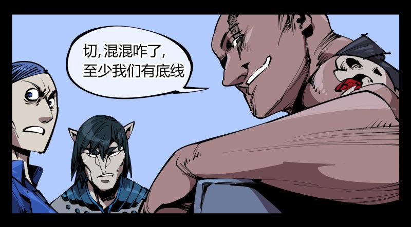 五十九，各方势力34