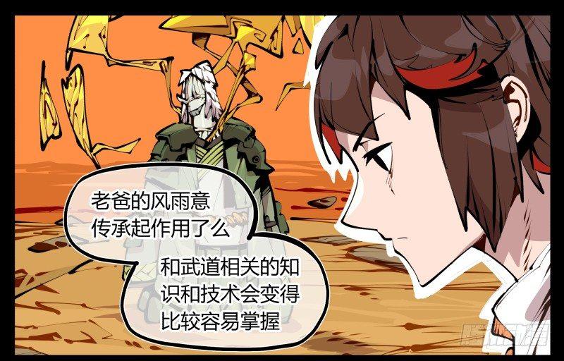 二十六，报酬11