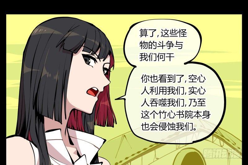 十二，这里只有恶意27