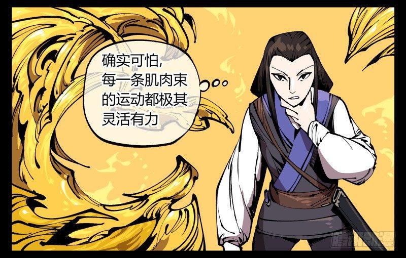 七十四，好奇是一切的开始15