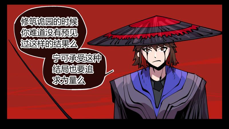 九十三，无尽炼狱25