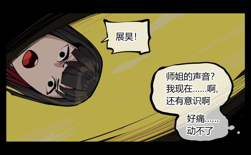 二十，风雨意，传承之意10