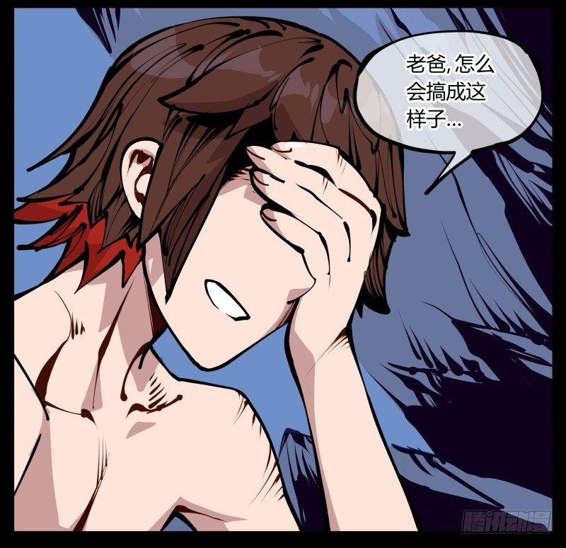 二十四，不可乱心2