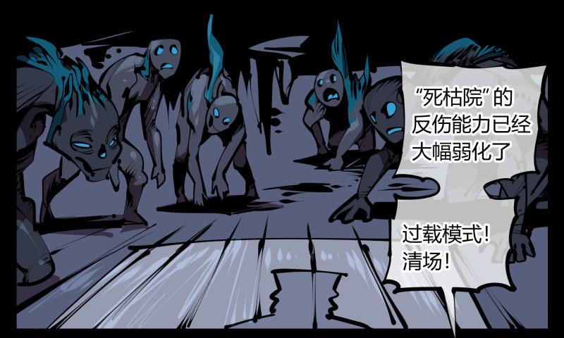 五十四，清场！35