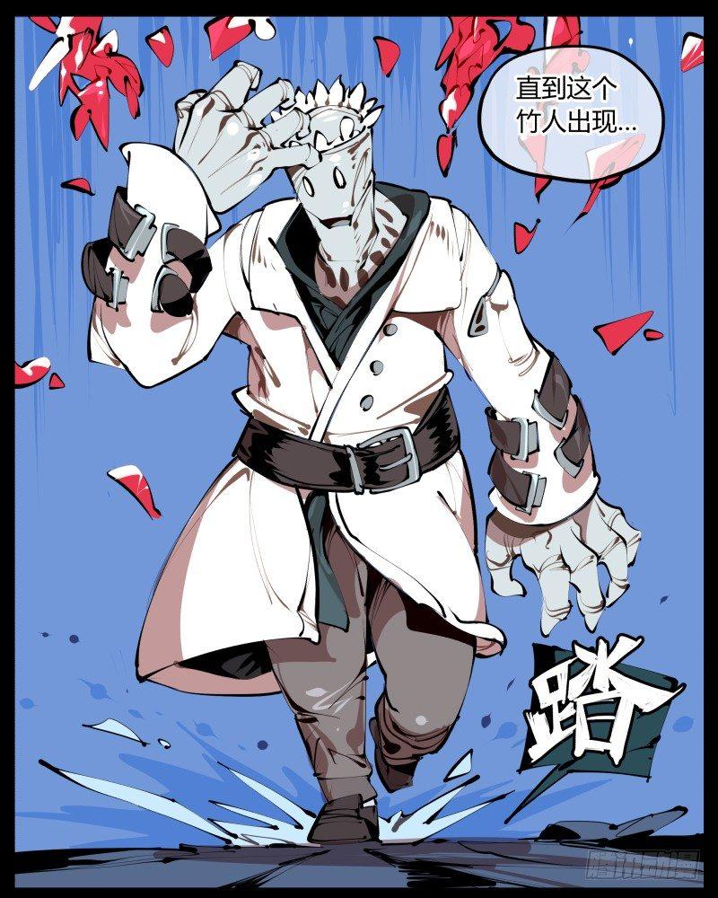 三.特殊之人10