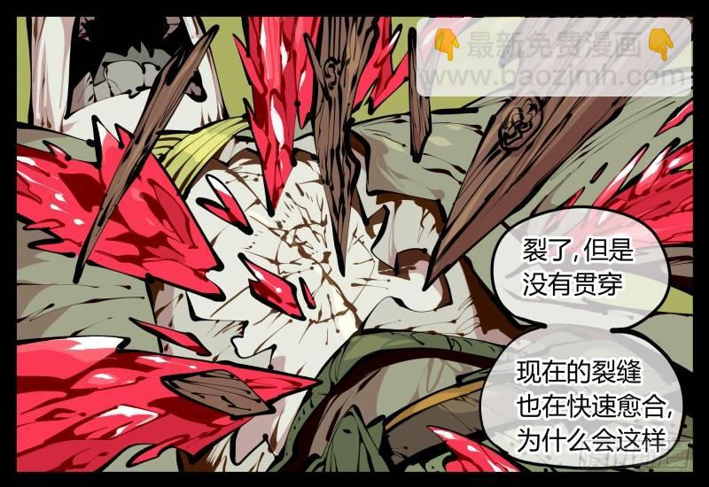 十，贯心一掌5