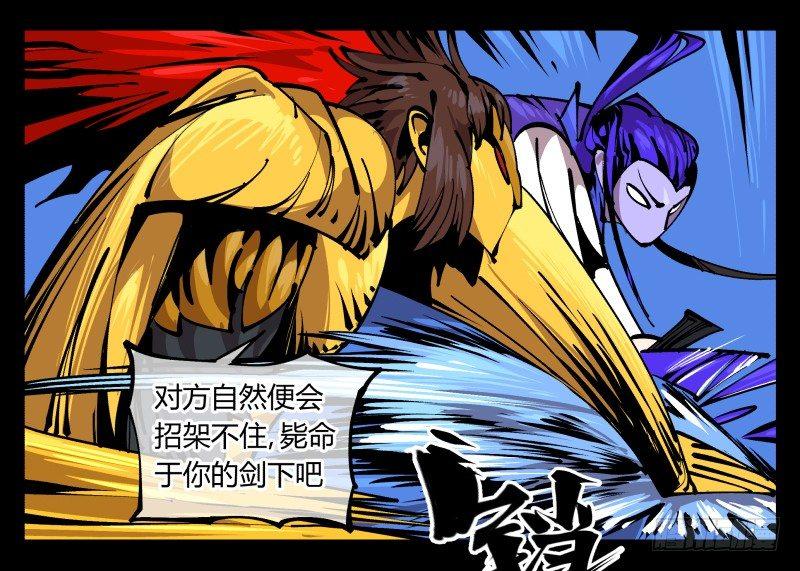 八十二，拳出杀招！4