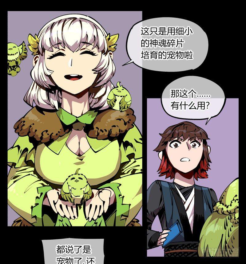 八十九，突破口17