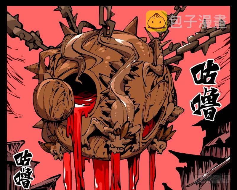 六十三，炼狱20