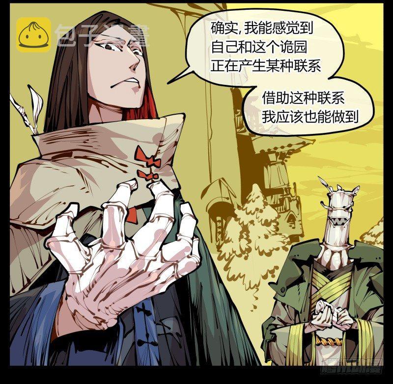 十三，超越封灵？好菜啊18