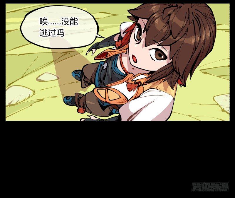 七，御剑飞行11