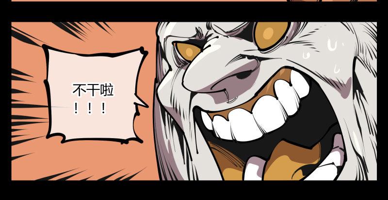 六十七，工头喊一嗓子，加班！37