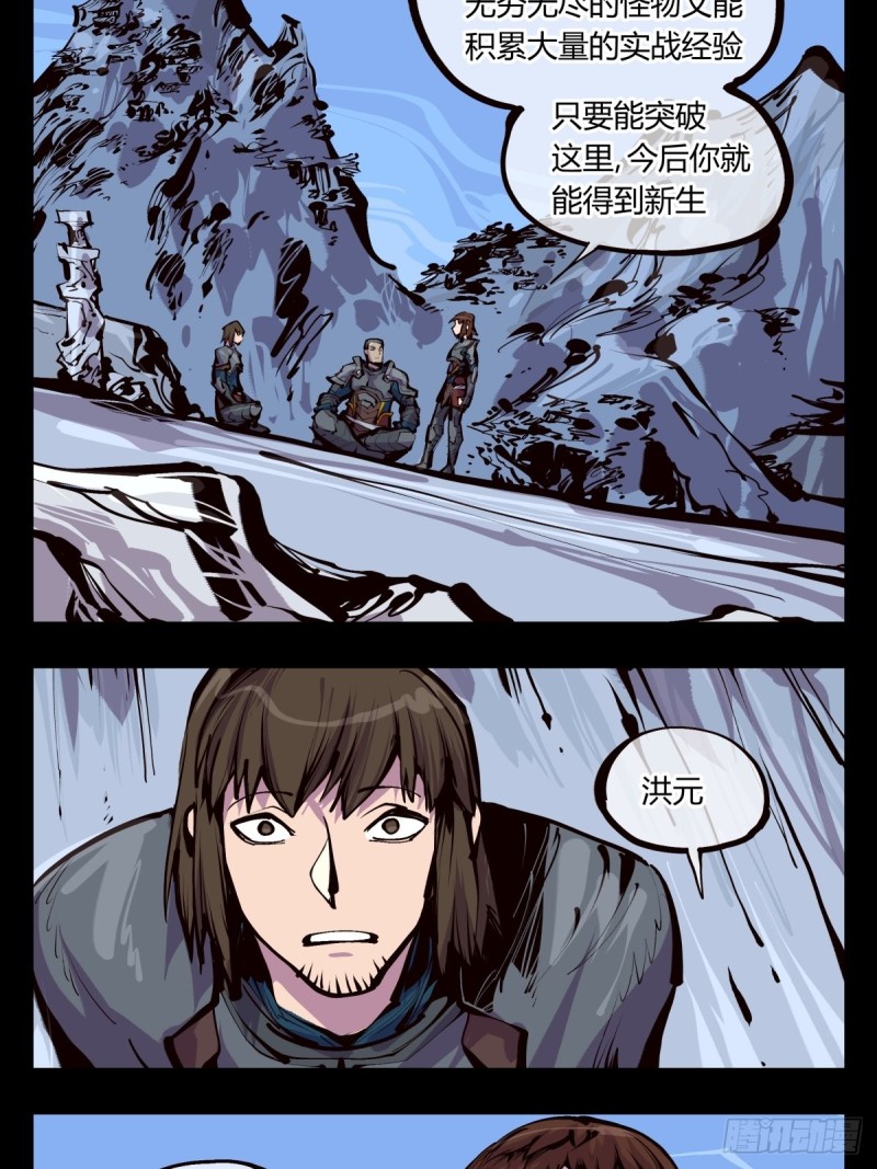 百五二，武修之本14
