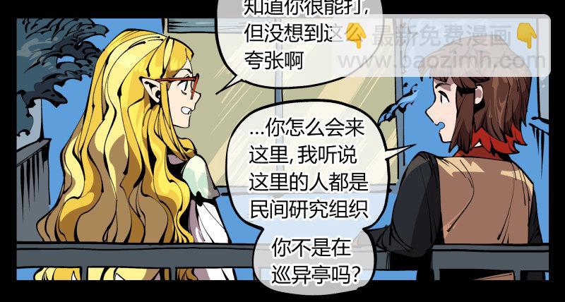 七十四，好奇是一切的开始23