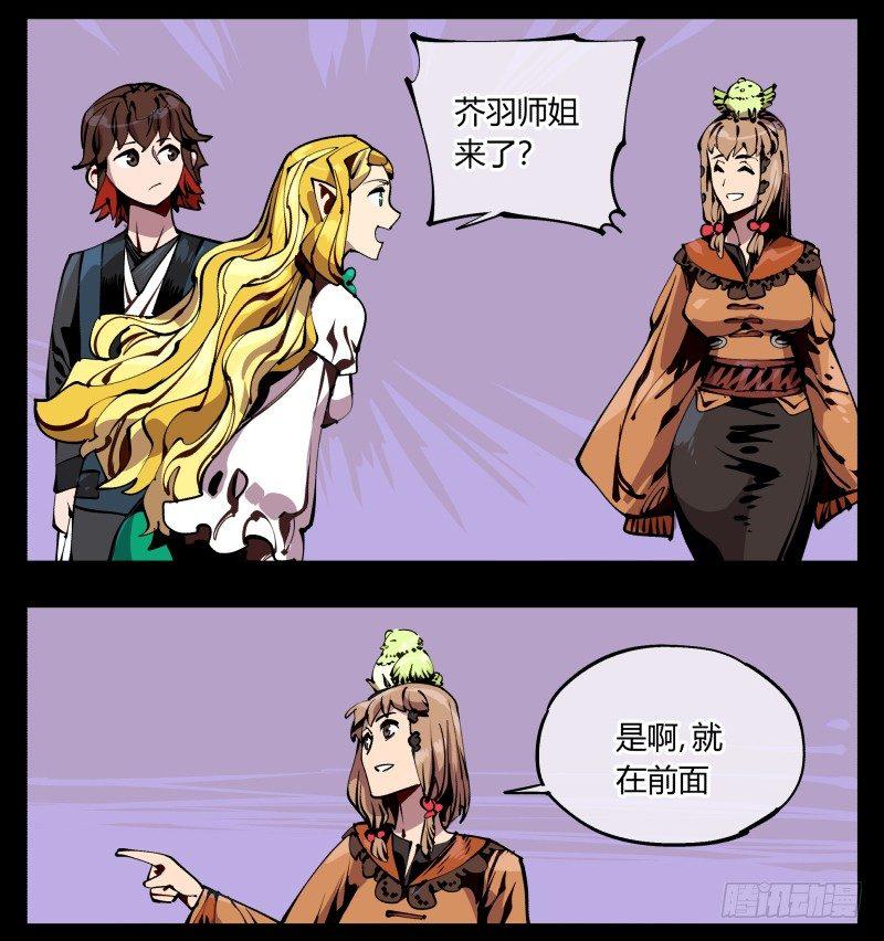 八十九，突破口3