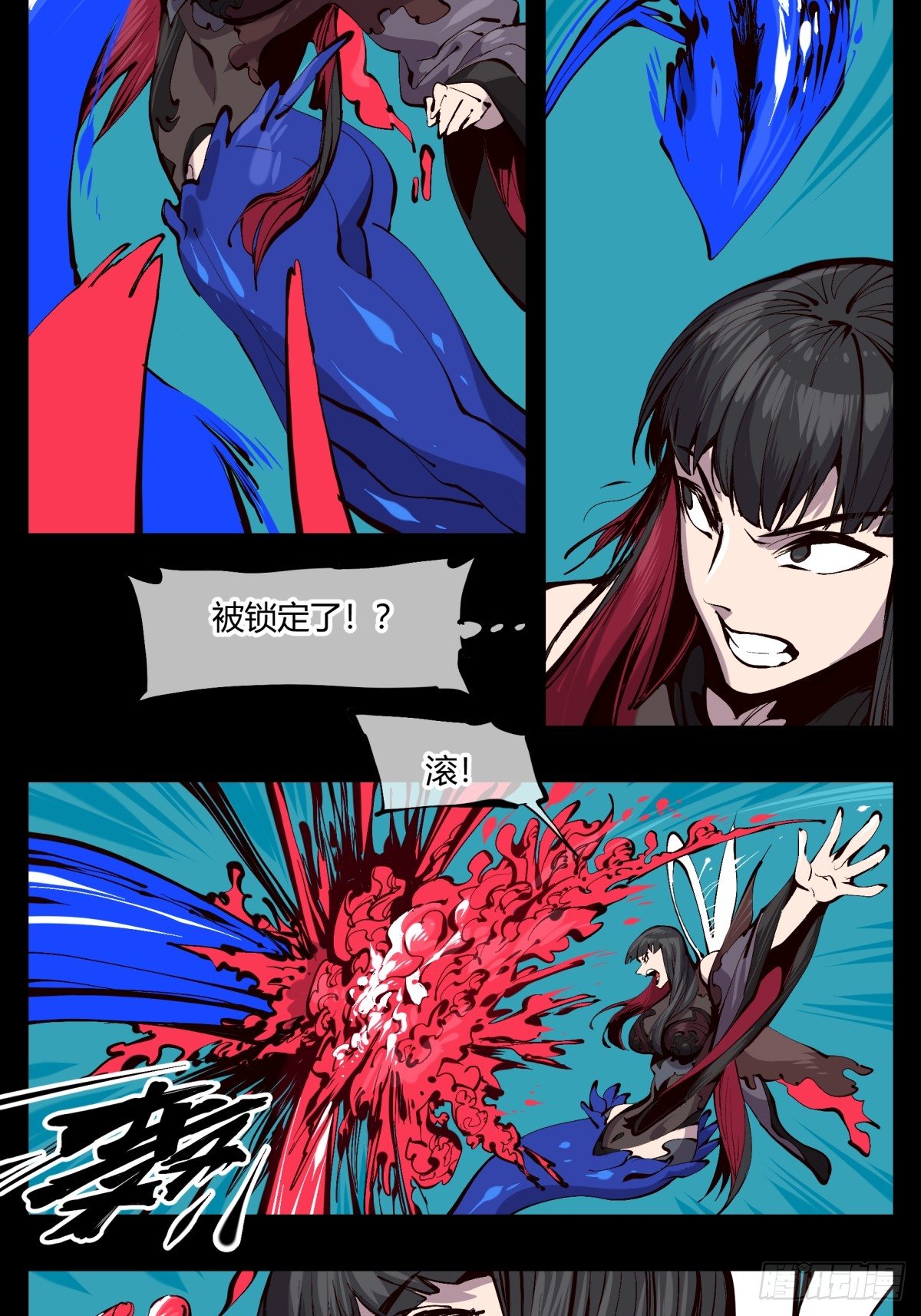 百二一，“灵”的循环5