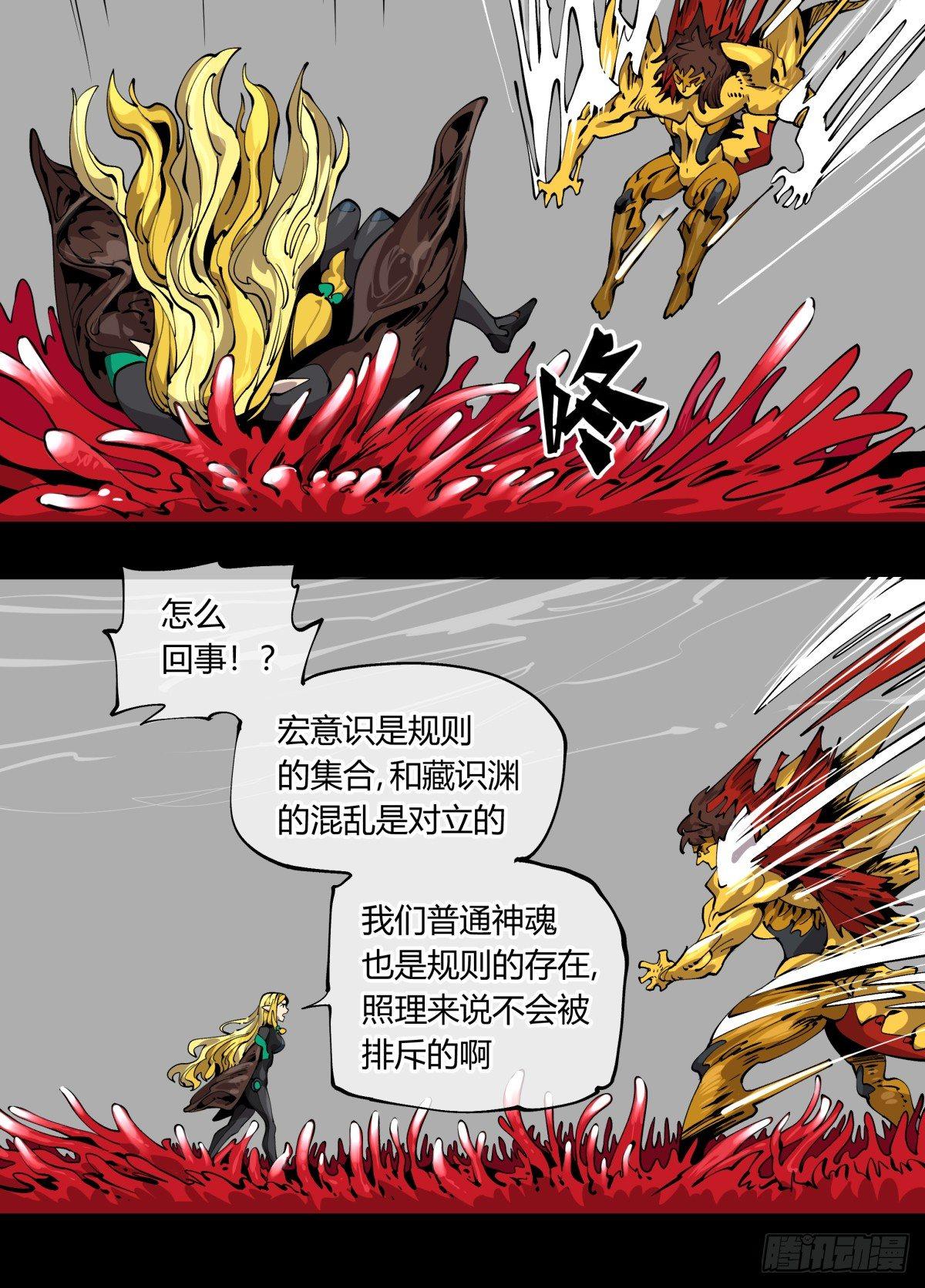 百零六，排斥4