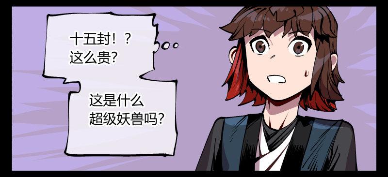 八十九，突破口9