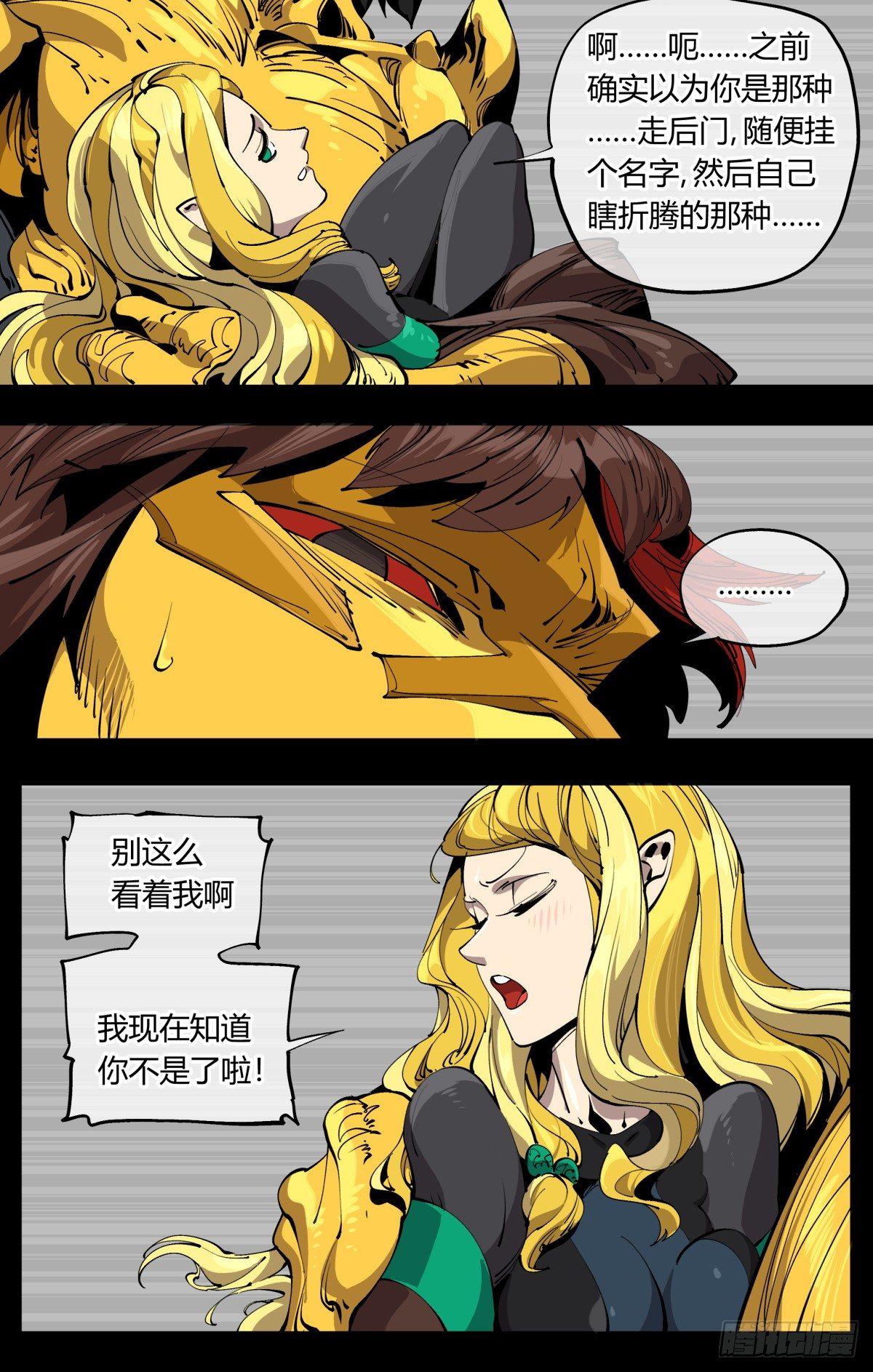 百零五，宏意识4