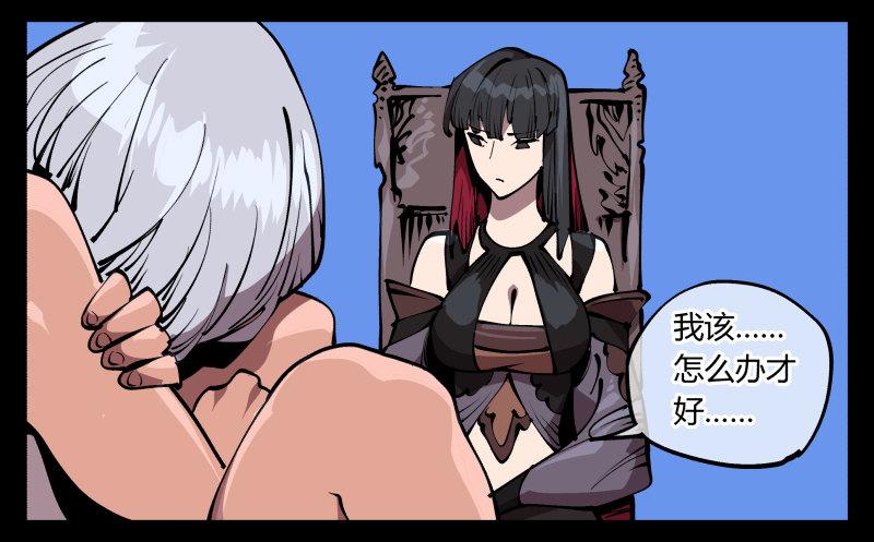 七十五，变异22