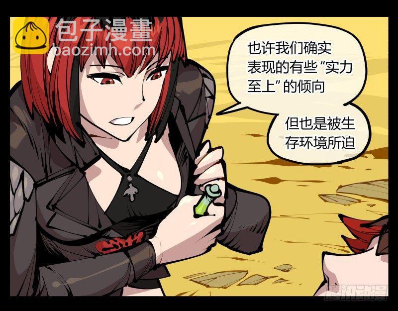 二十，风雨意，传承之意26