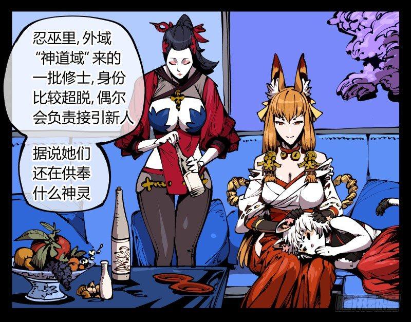 五十九，各方势力30