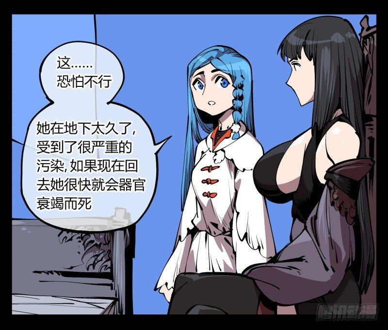 七十五，变异16