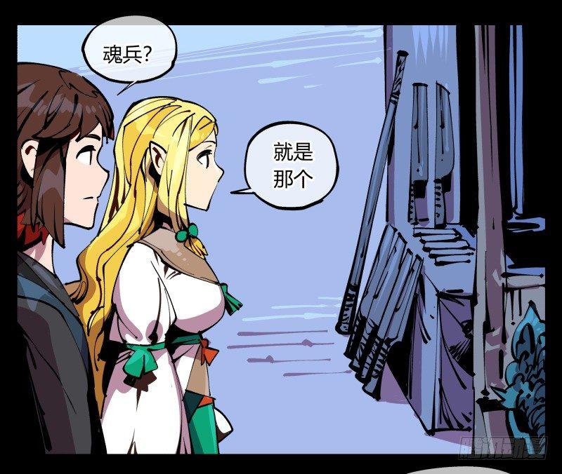 八十七，仙园趋同性15