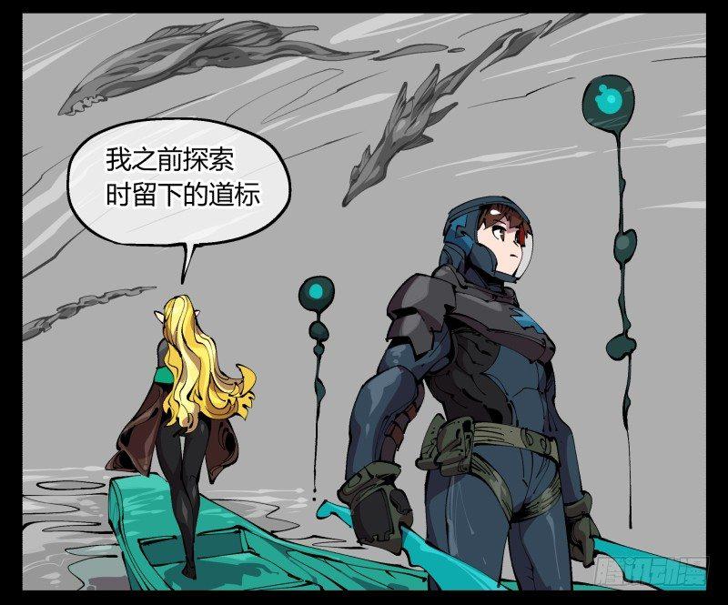 九十七，封魂符的用法28