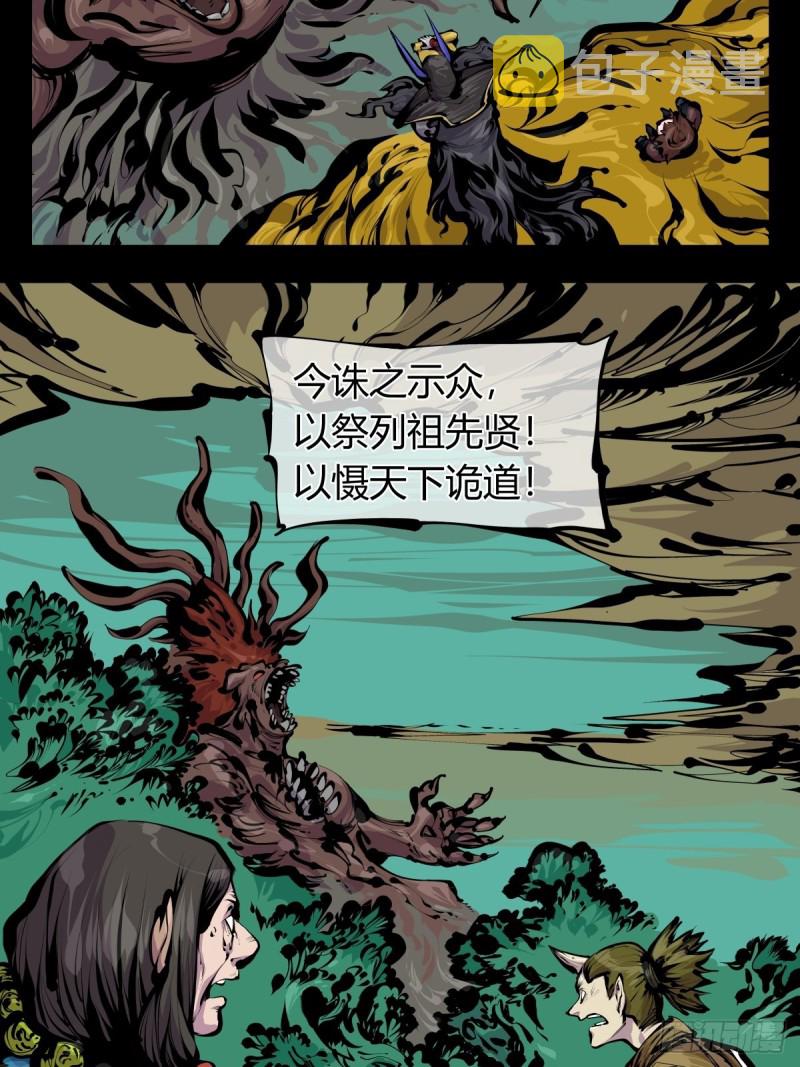 百八三，天道算老几！2