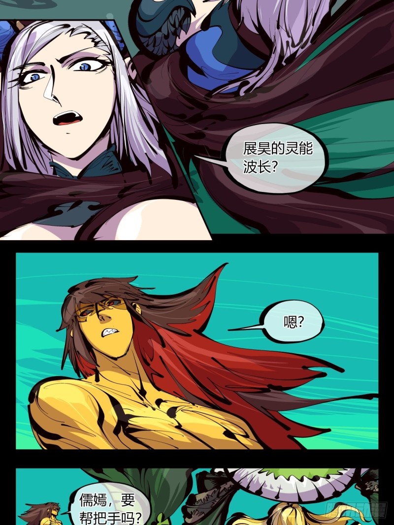 百六一，这个红毛交给我17