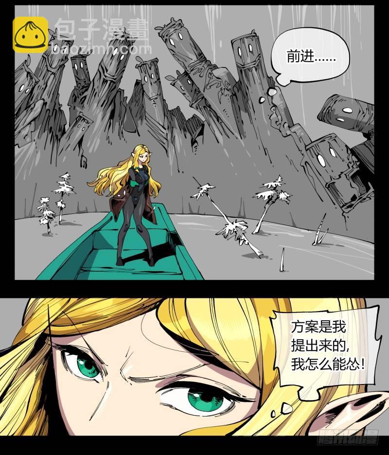 百零一，不要停下来啊16