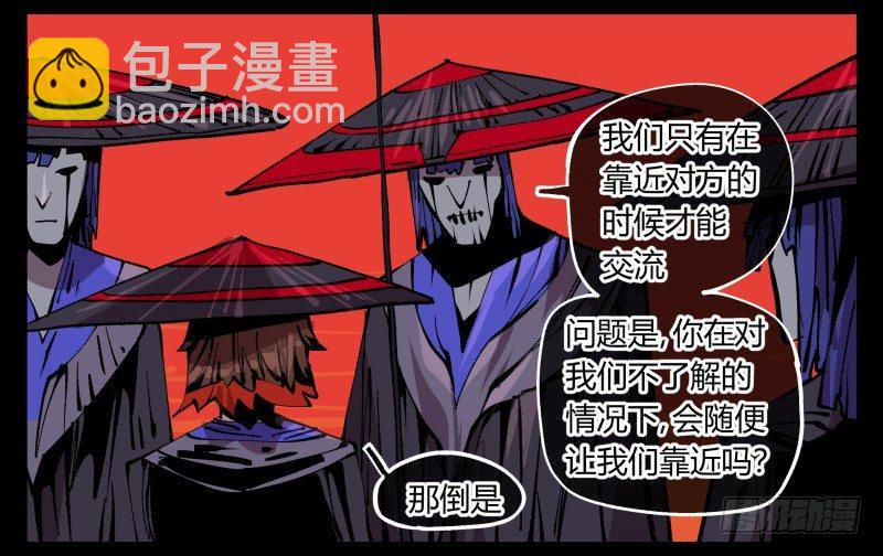 九十二，啸鬼·噤鬼31