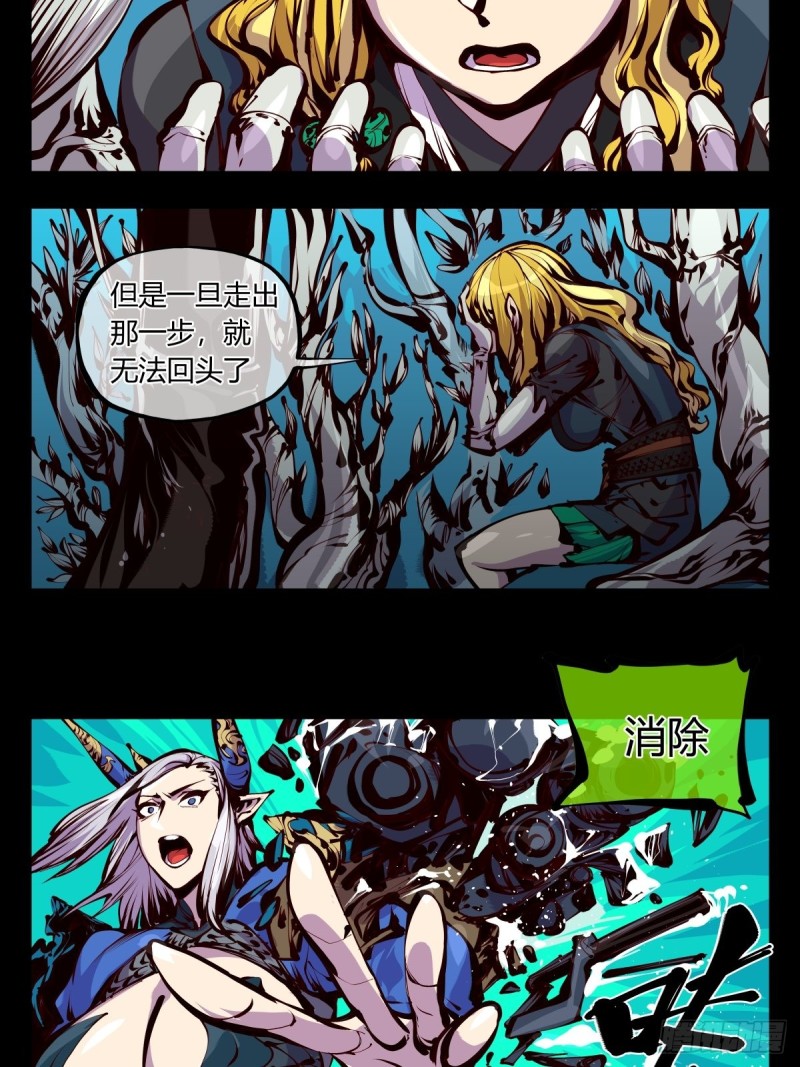 百五九，竹心园主12