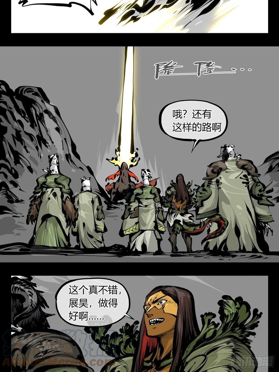 百八四，心内化身22