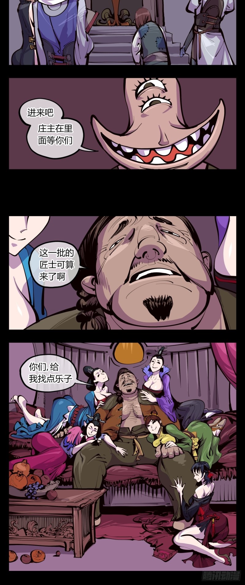 百三六，深荒原7