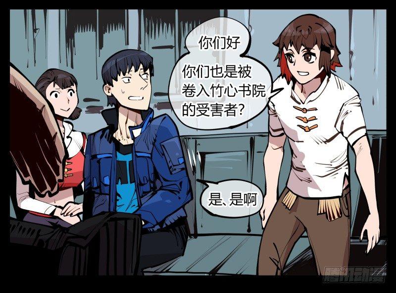 二十五,犹如小儿哭闹5
