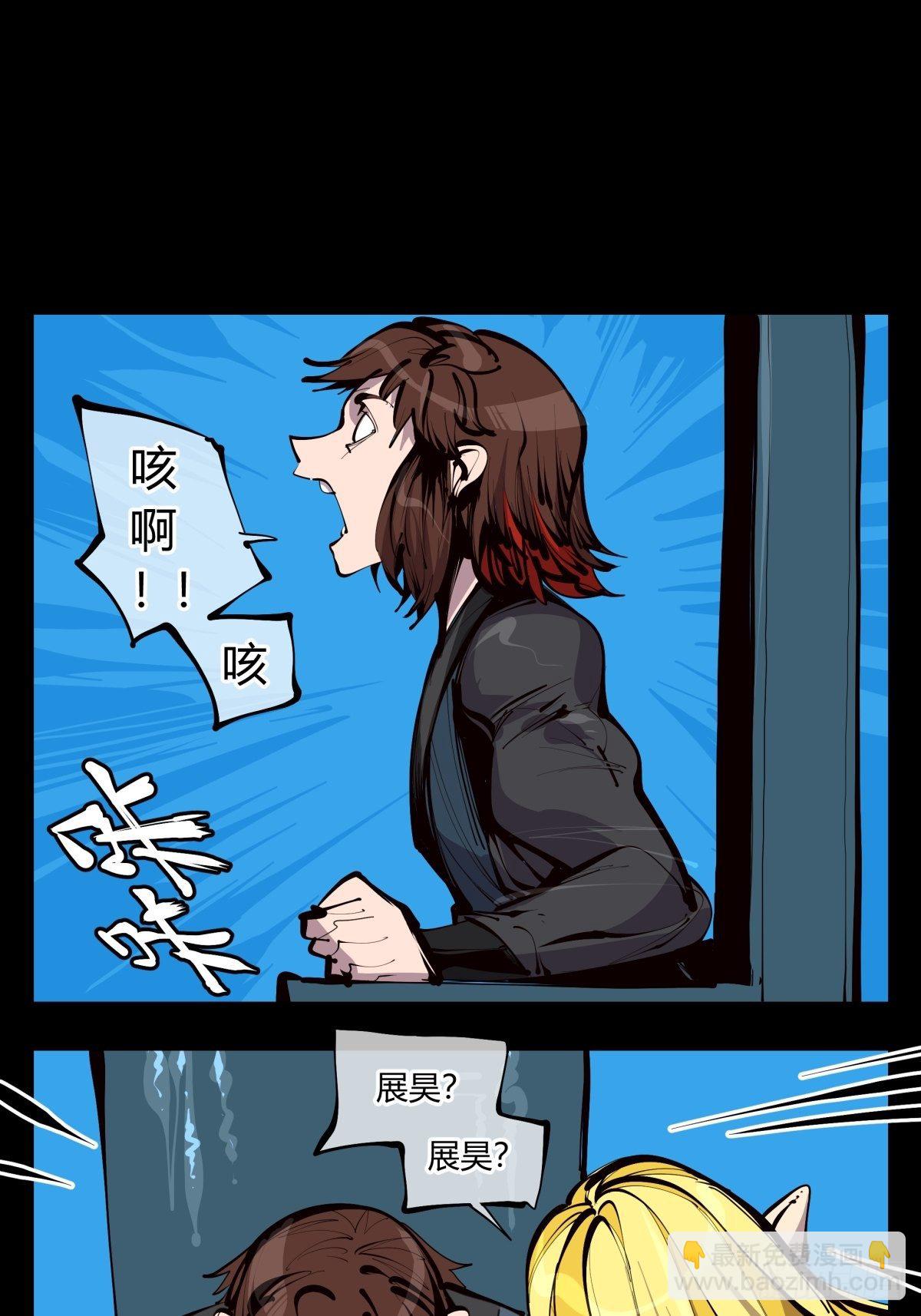 百三零，寒山别业8