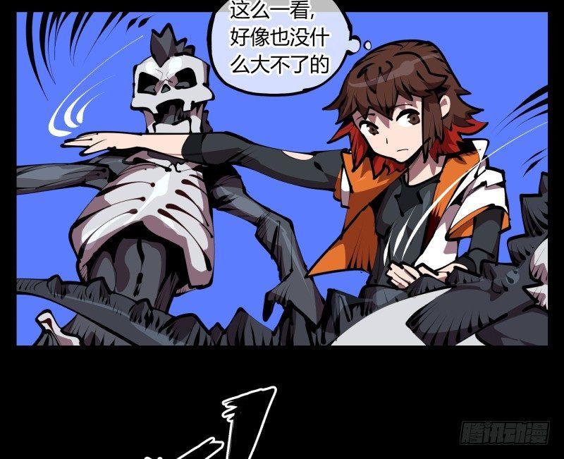 四十七，我就负责骚扰15