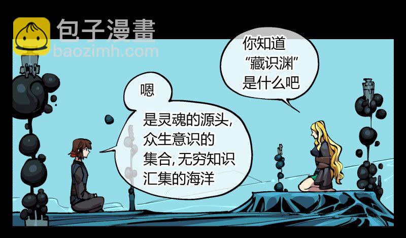 九十六，镜湖祠21
