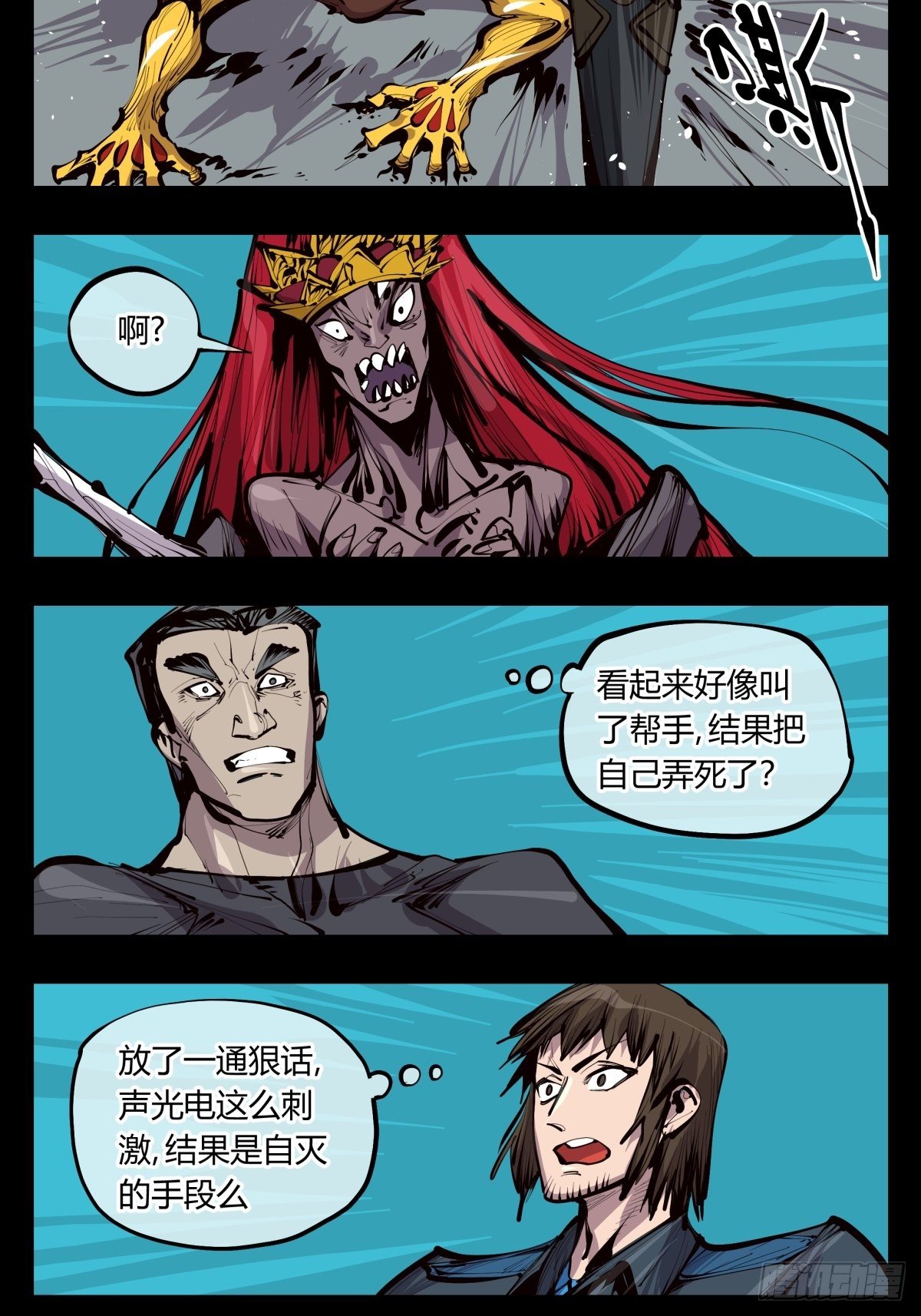 百三零，寒山别业5
