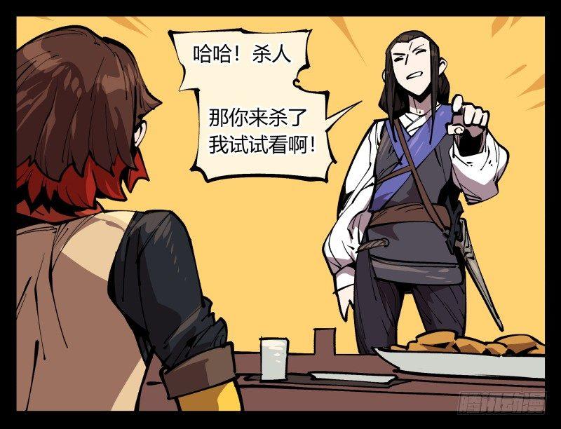 七十三，经典问题：这有什么用？26