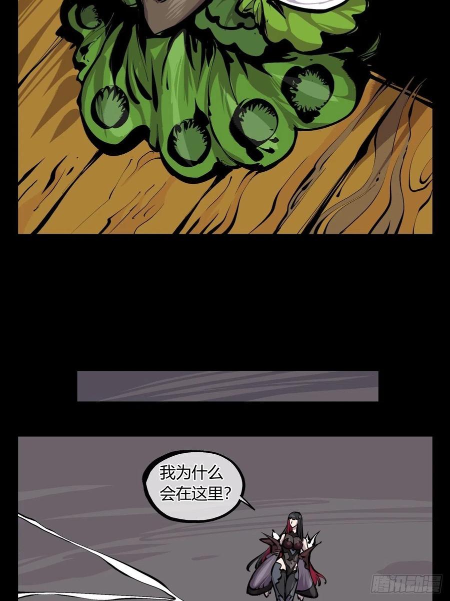 百七二，海21