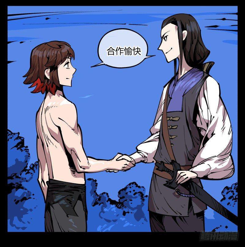八十三，成立研究室吧35